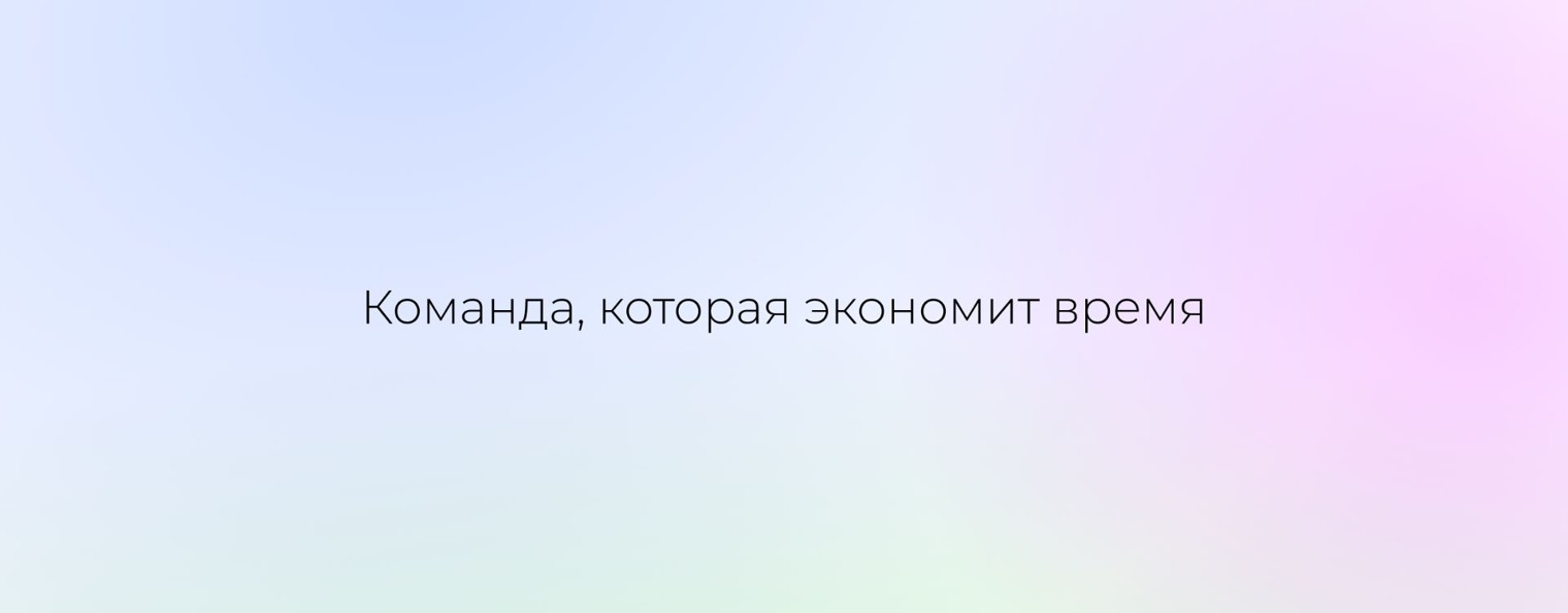 База контента