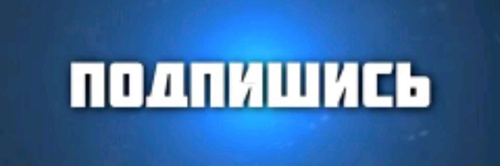 Медведь Геймер