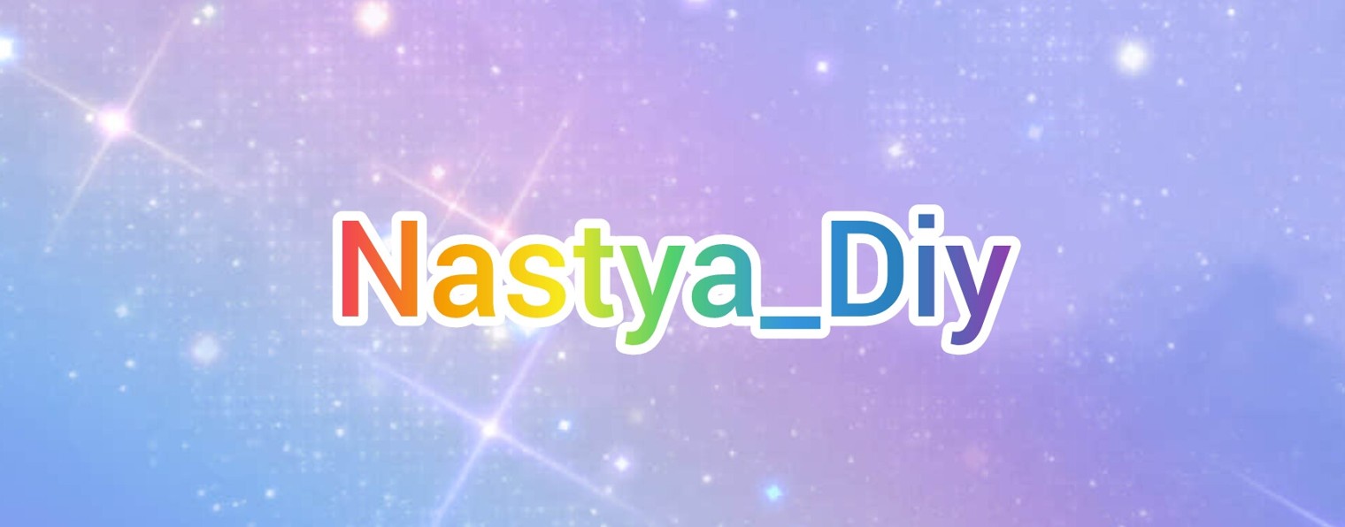 Nastya_Diy