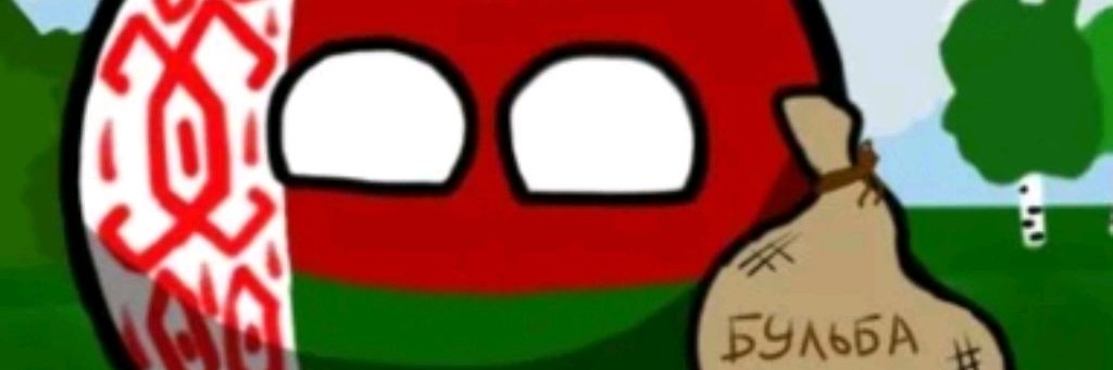 🖤Чернышка🇧🇾