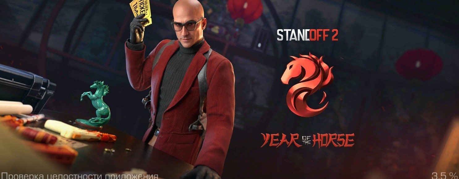 Камиль стандофф