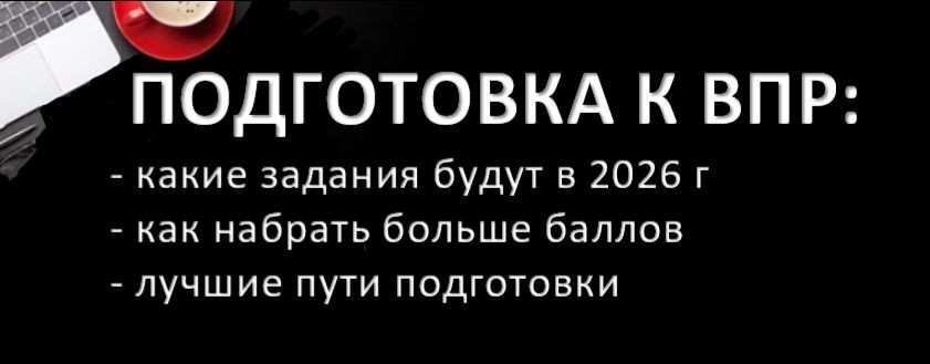 Академия математики Натальи Раченковой