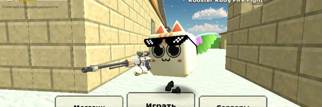 Даниэль 19393 Чикен Ган И Роблокс