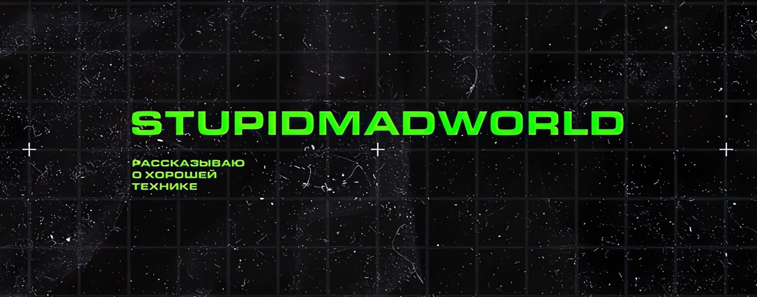 stupidmadworld