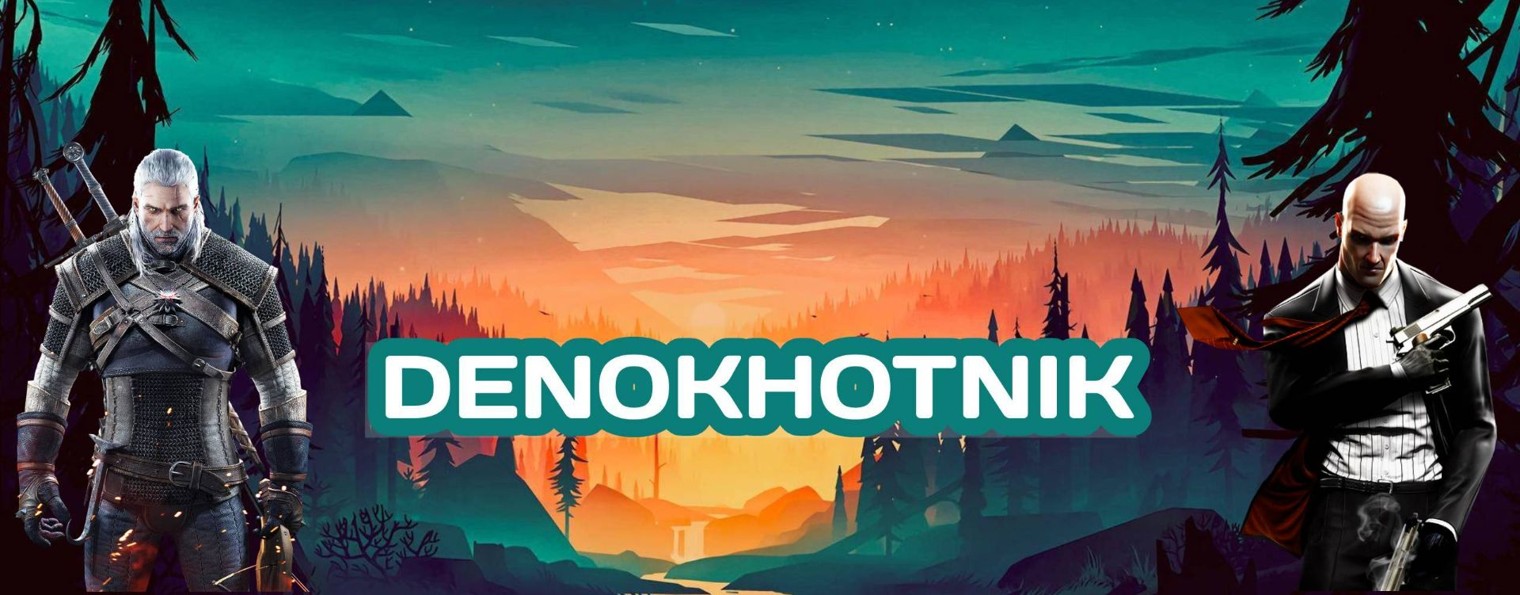 DENOKHOTNIK