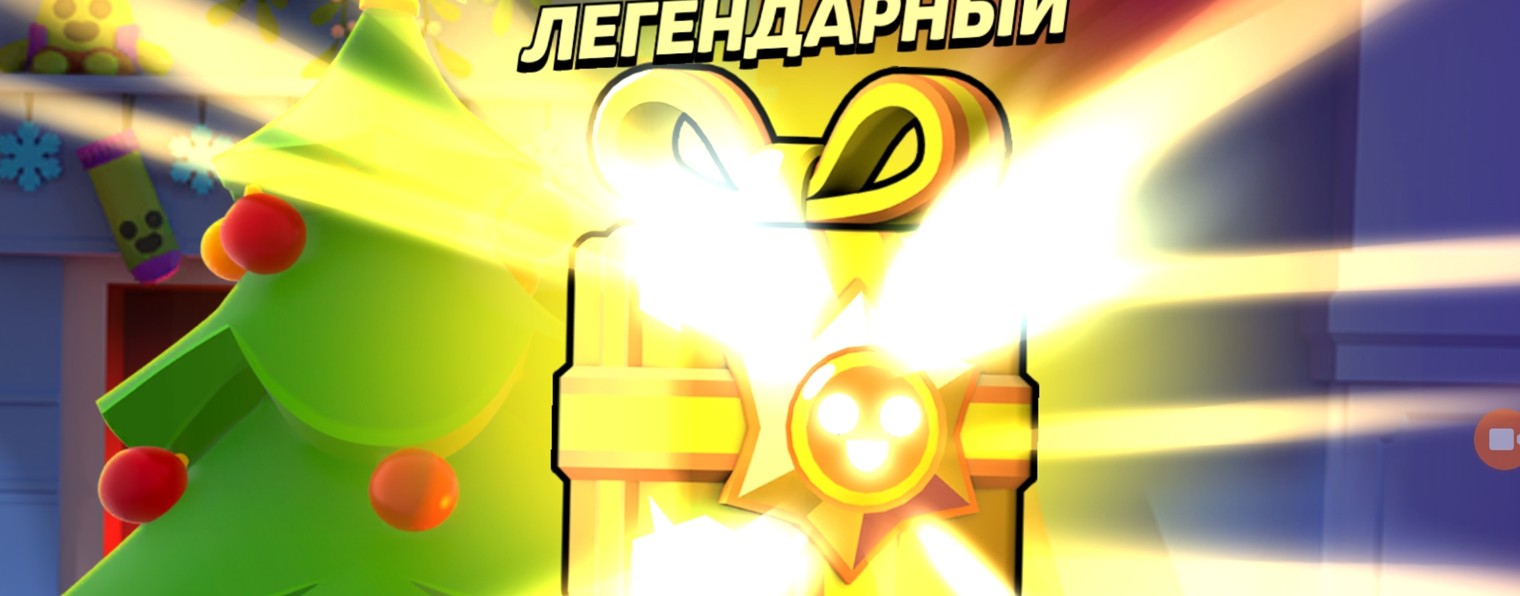 тимоха играет