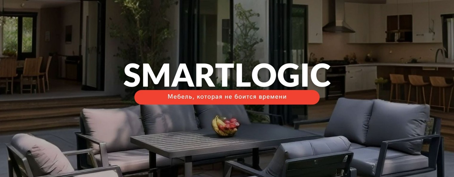 SMARTLOGIC (СМАРТЛОДЖИК)