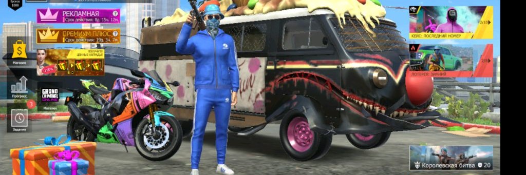 Игратон Чёрная Кровь