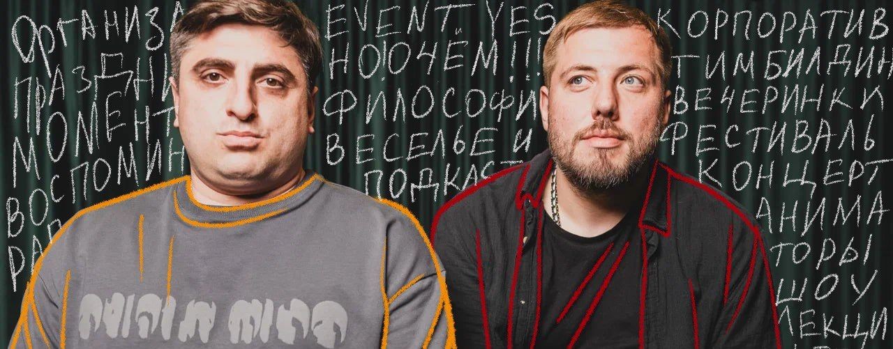 НО! Подкаст