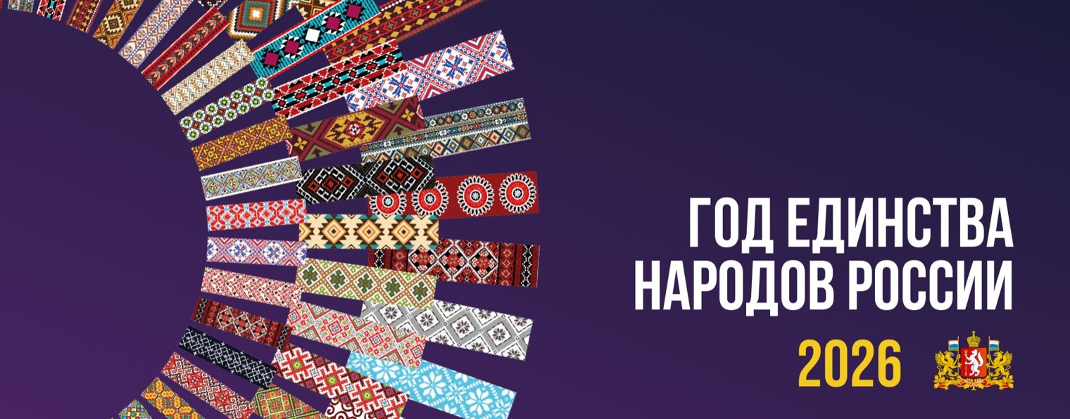 МБУ «Сухоложская ЦБС»