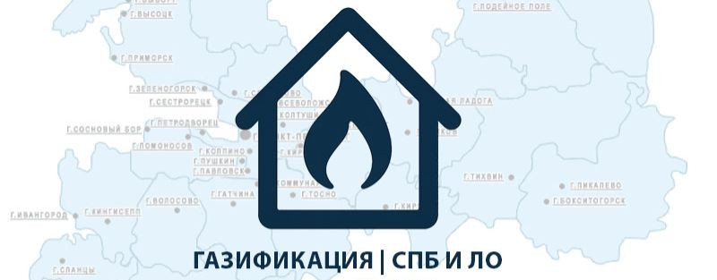 GazSPBLO