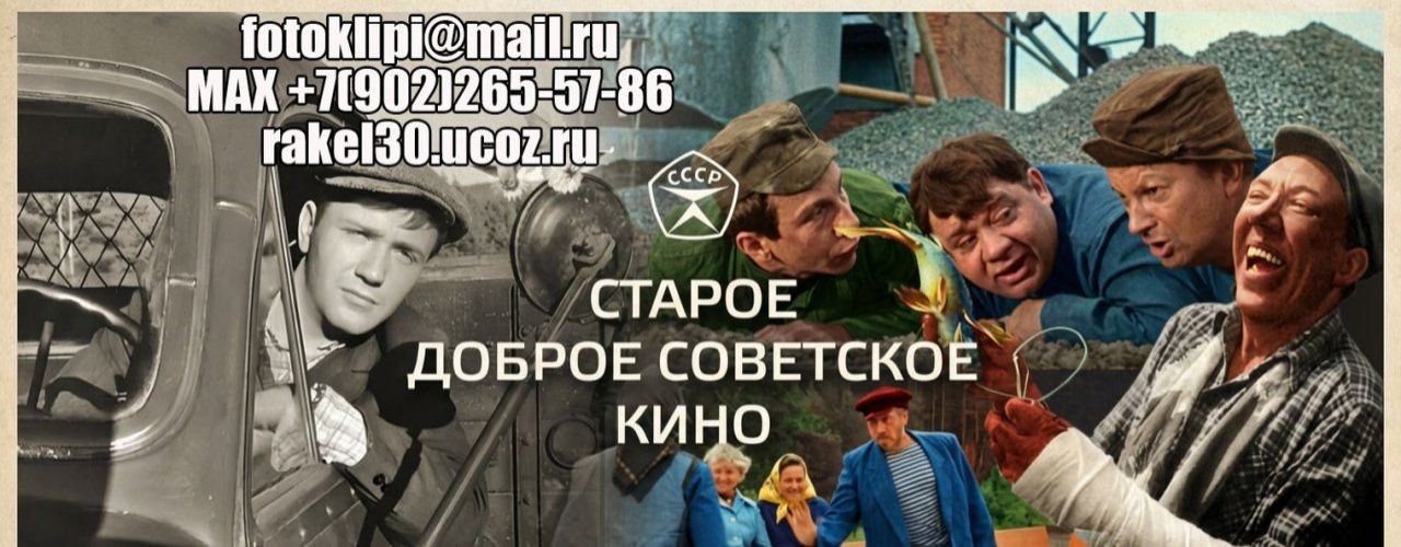 Студия «Прогресс» заказать слайд шоу поздравления