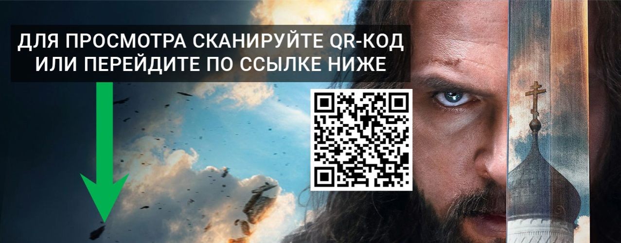 Князь Андрей 3 серия, 4 серия смотреть Сериал 2026