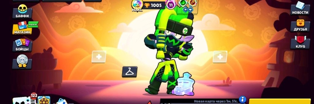 Тв менчик29K