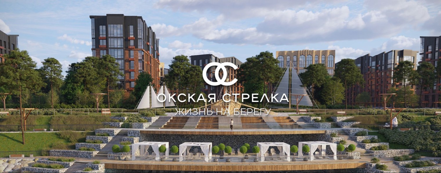 ГК «Зеленый сад - наш дом»