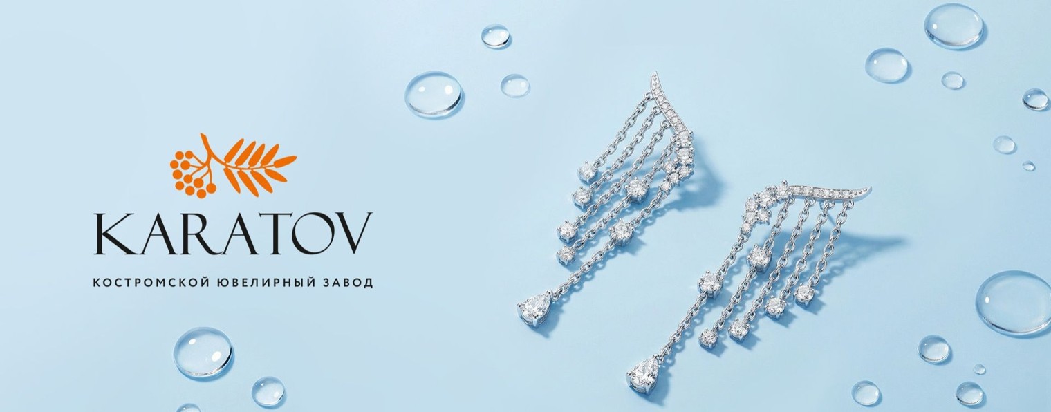 KARATOV отзывы