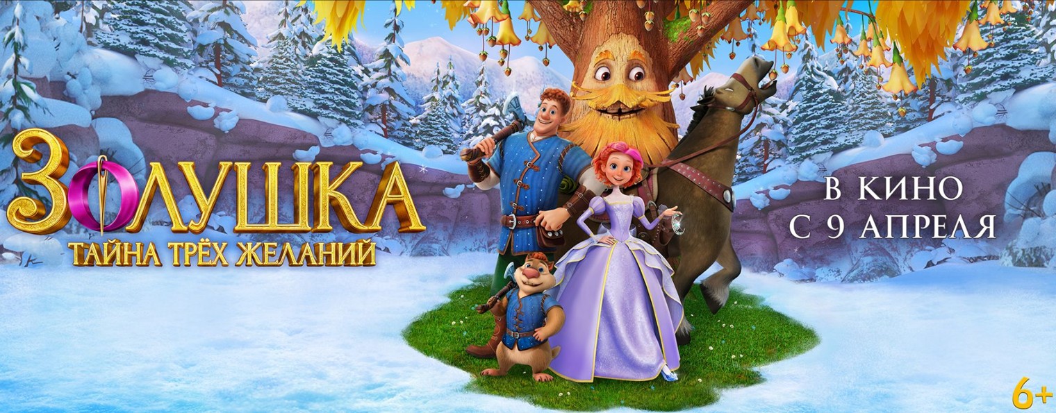 НМГ Кинопрокат