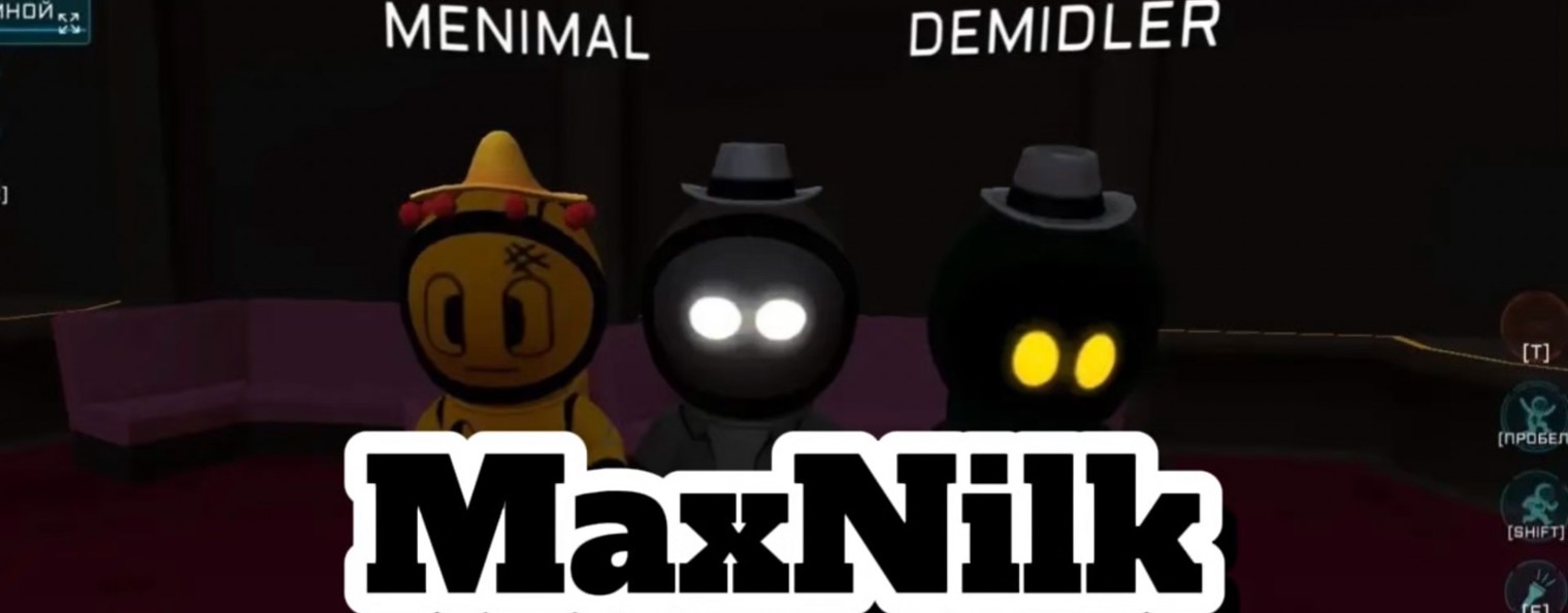 MaxNilk