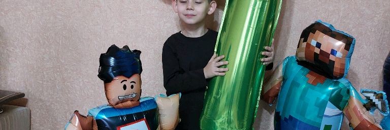 Мистер Иналь Плей