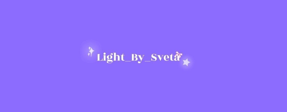 Light_By_Sveta