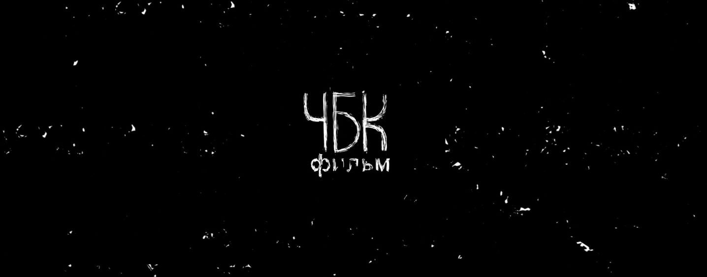 Илья Малкин