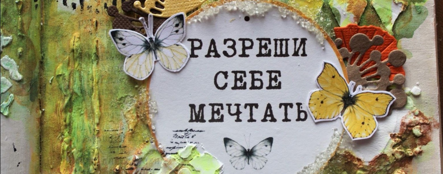 Цыганский Шатер