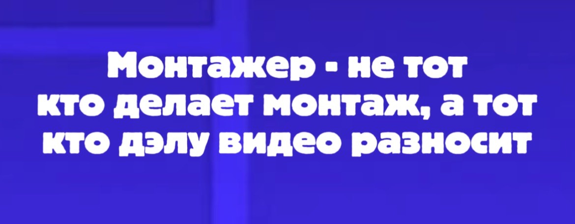 Подвал Дела ⬛️🟩