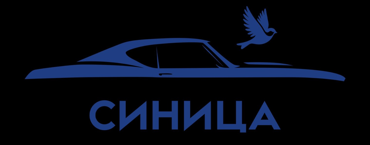 Синица Сочи