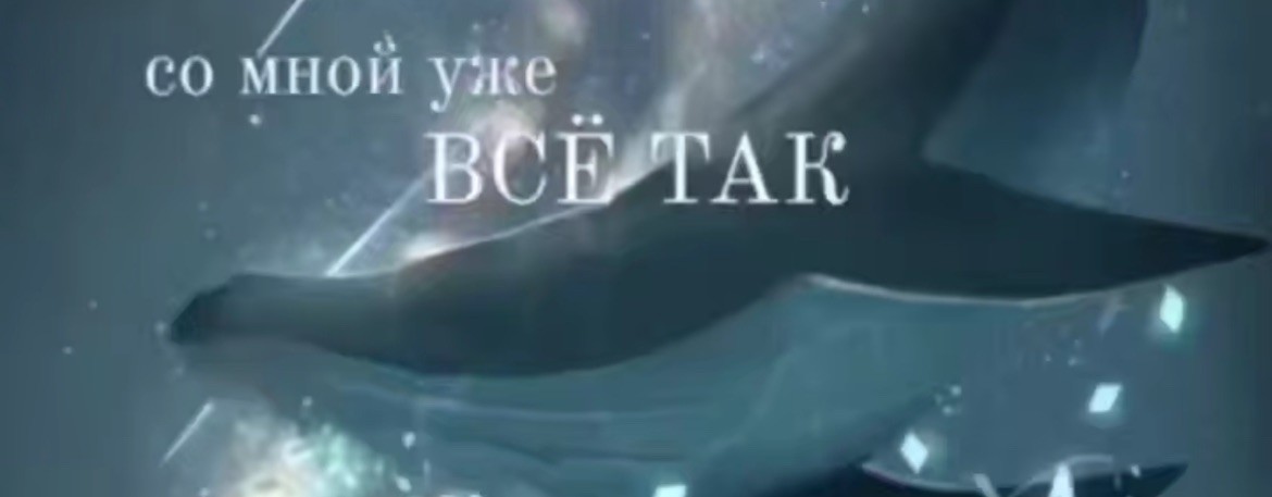 Просто есть