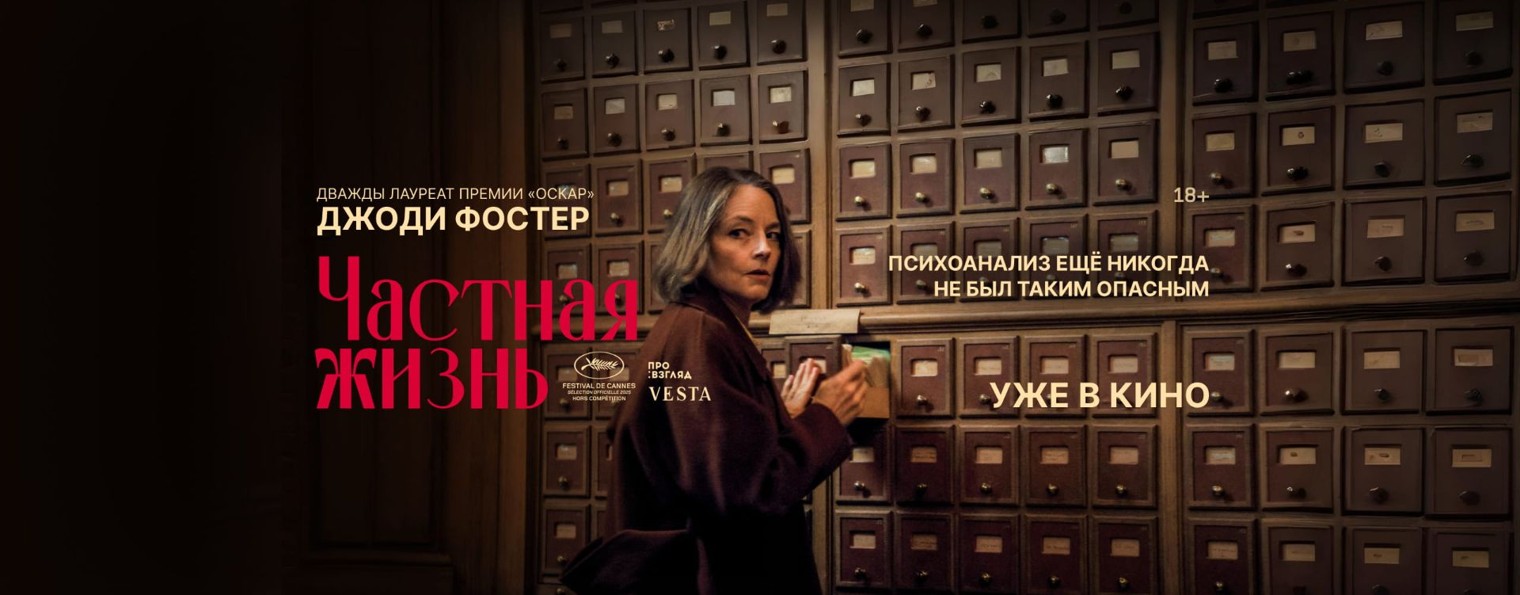 Кинопрокатная компания Про:взгляд