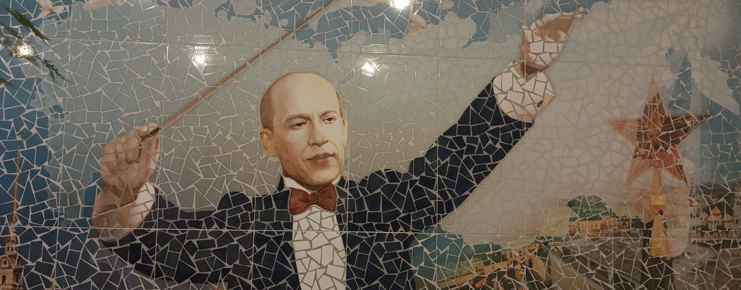 СПб ГБУ ДО "СПб ДШИ имени И.О. Дунаевского"