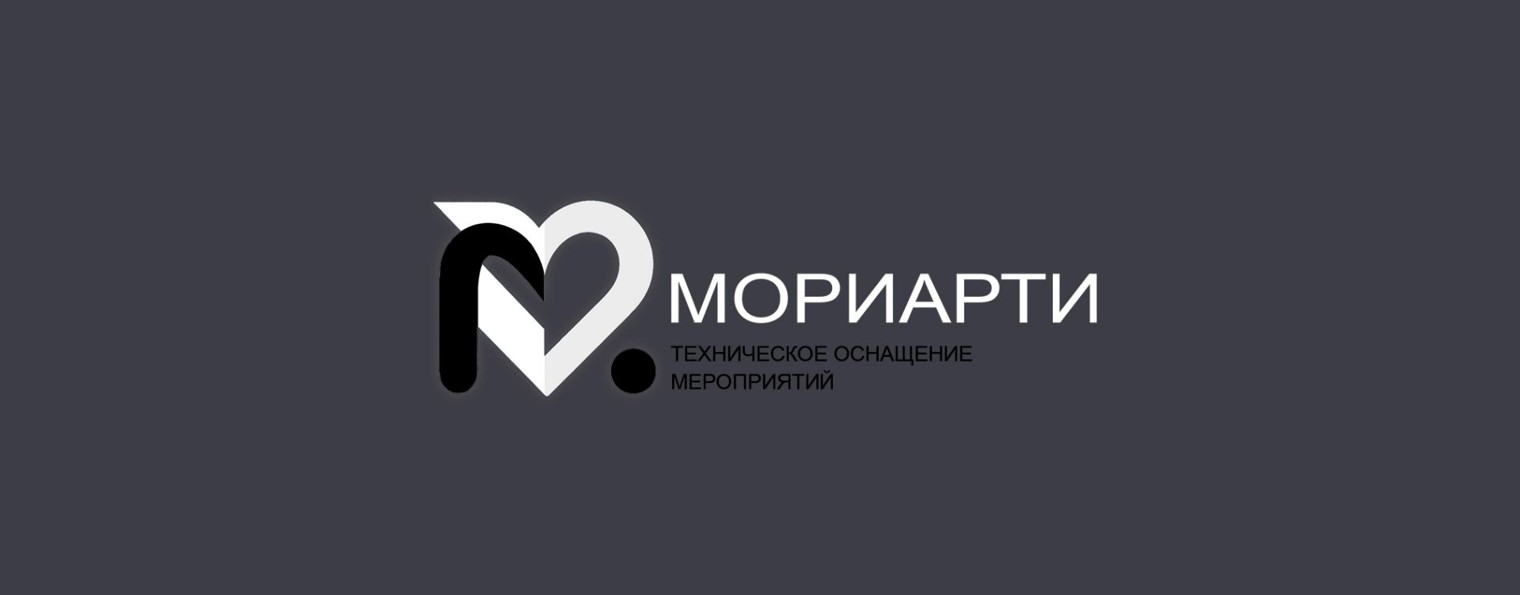 Техническое оснащение мероприятий в Краснодаре