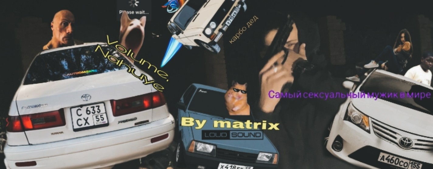 Омские Опера