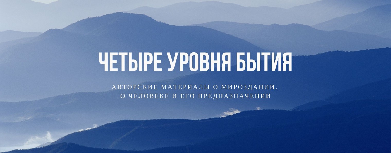 TESSERADA. Единство четырех Стихий