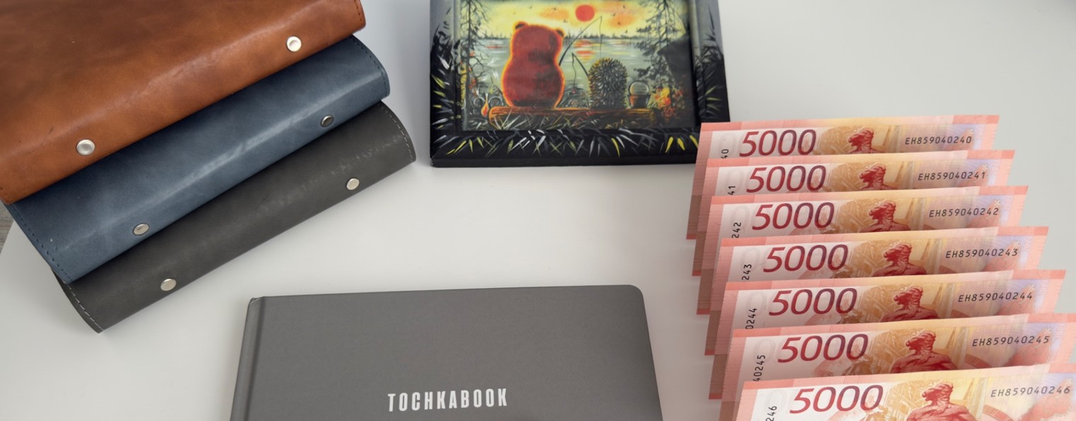 ❤️Бюджет в декрете❤️Учусь экономии❤️