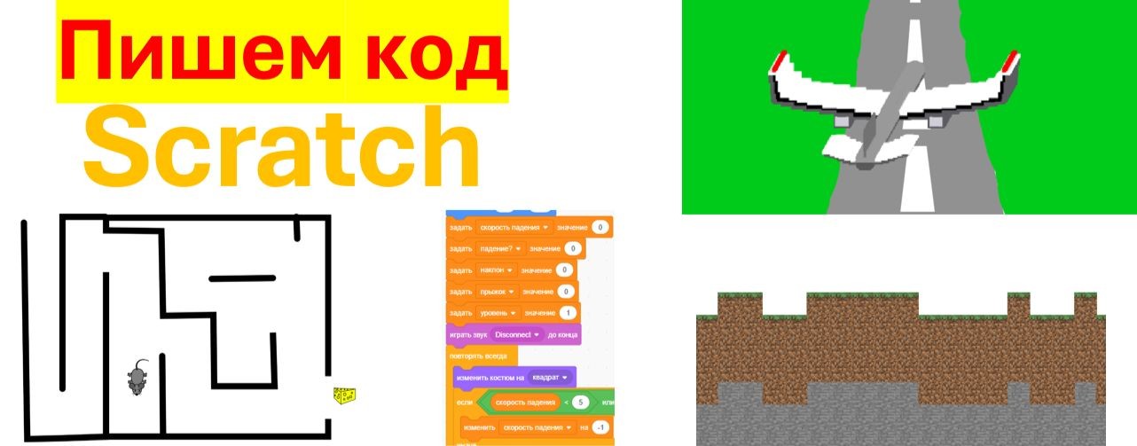 Пишем код