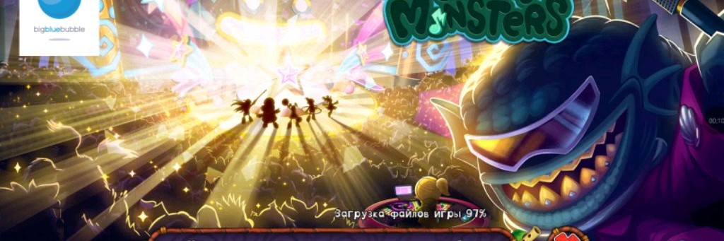 Эпик Шерстебель )