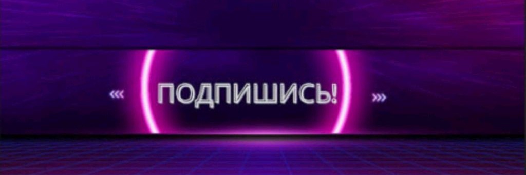 🐢Матрас Roblox🔮