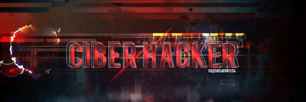 Ciber Hacker