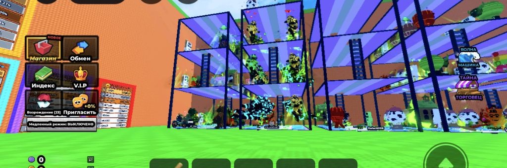 Мистер что Мистерович