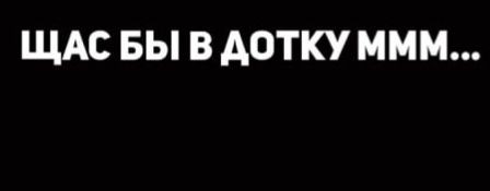 скайплайн