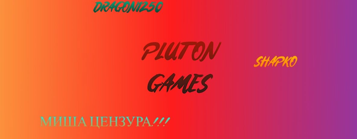 PlutonGames
