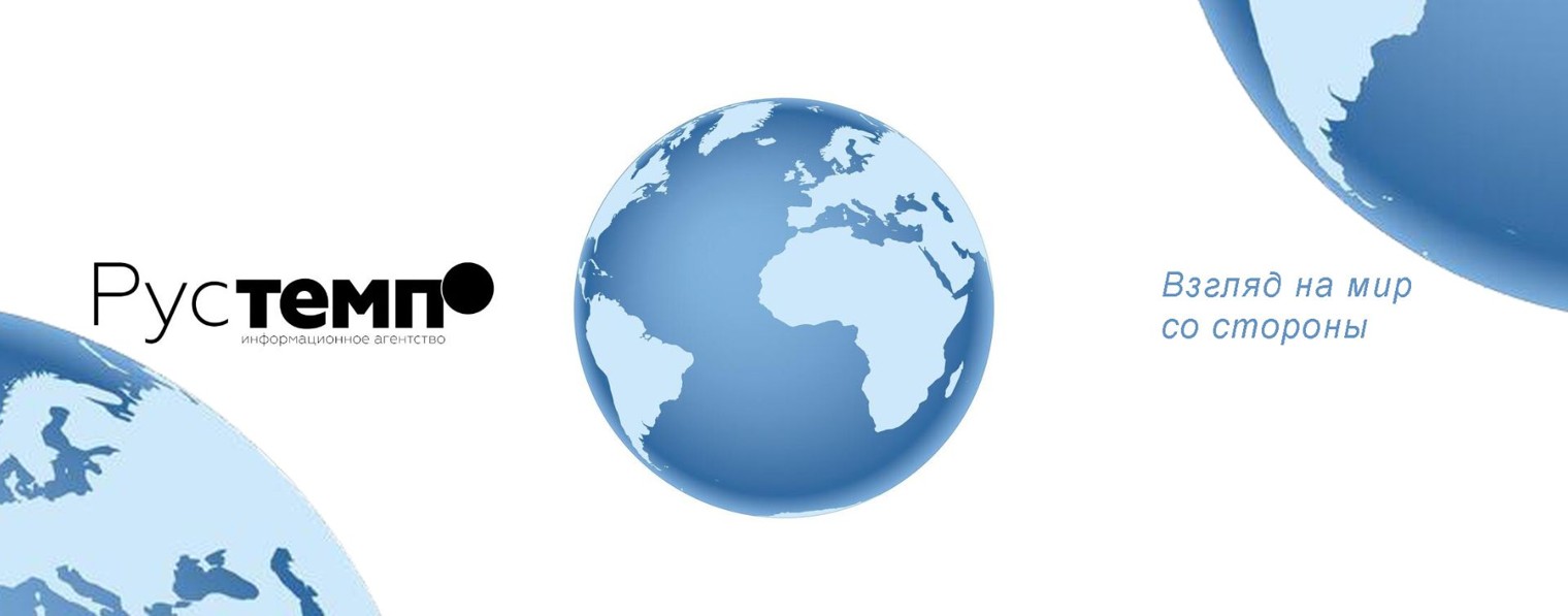 Информационное агентство Рустемпо