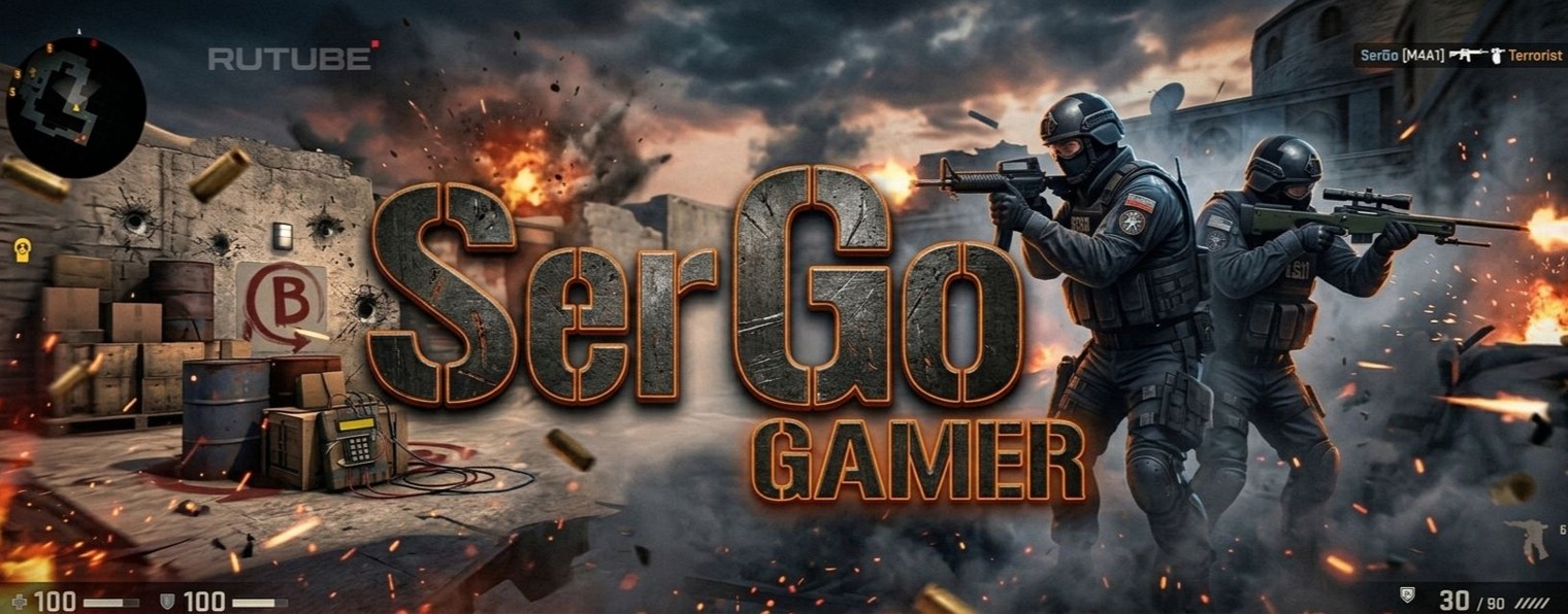 SerGo Gamer