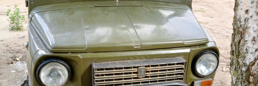 Смех Захара