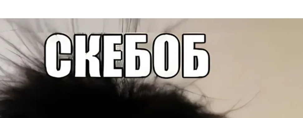 Geometry Dash канал Андрей