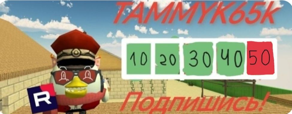 🔥~TAMMYK65k_RU~🔥