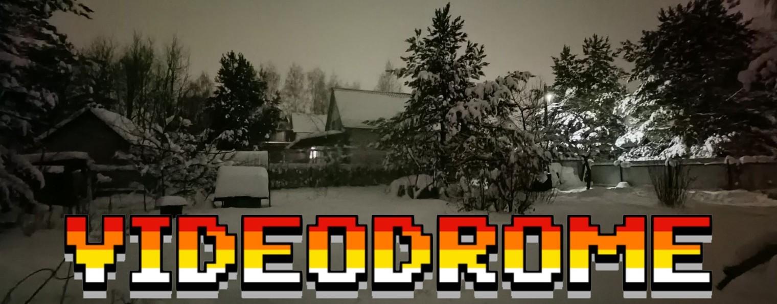 VIDEODROME