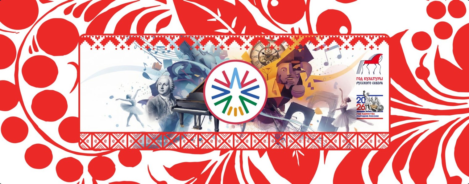 Министерство культуры и туризма АО