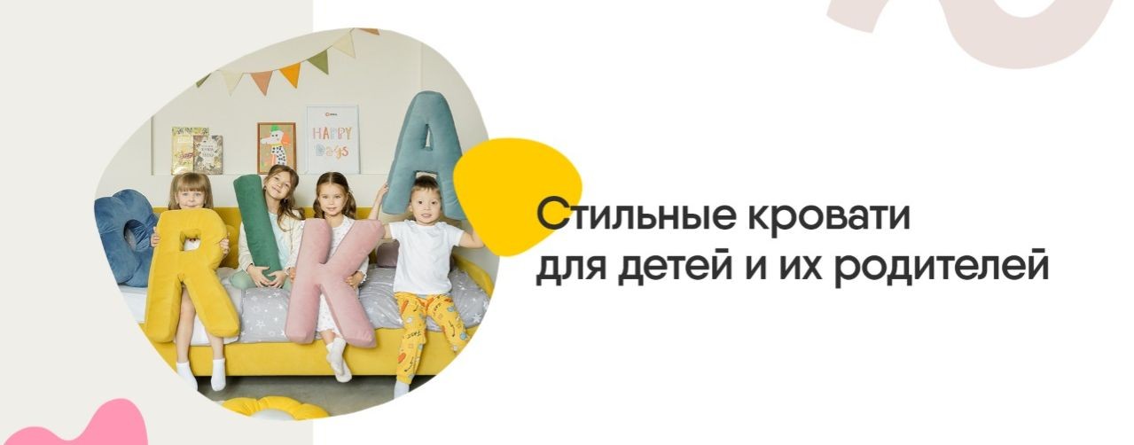 RIKA&JOY | Мебельная фабрика